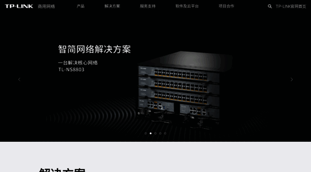 smb.tp-link.com.cn