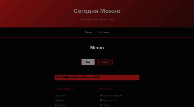 smbar.ru