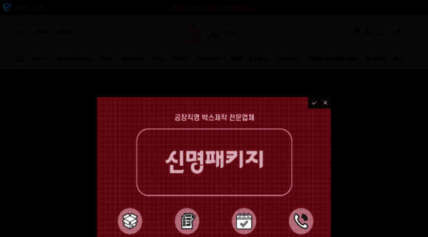 smbox24.com