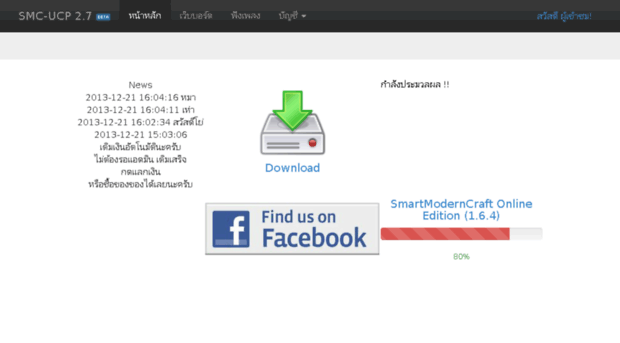 smc-lobby.net