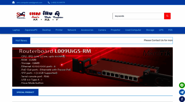 smccomputerkh.com