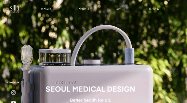 smd-sol.com