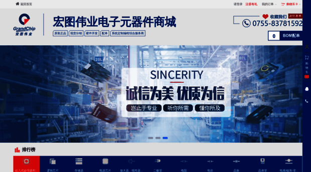 smd.com.cn