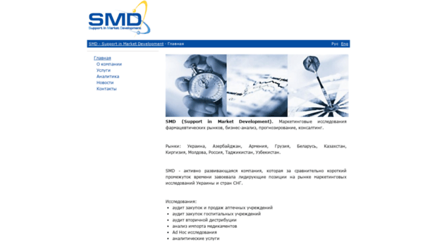 smd.net.ua