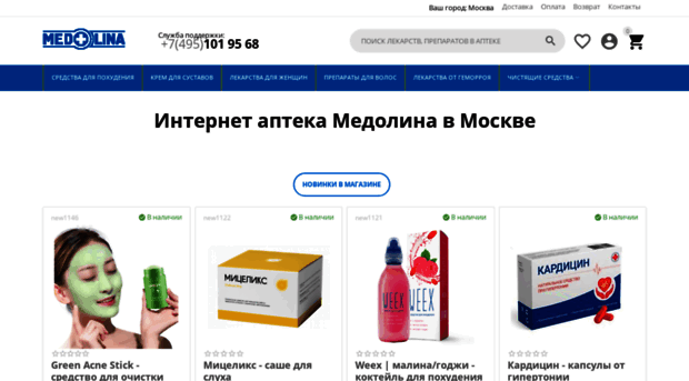 smdoctors.ru