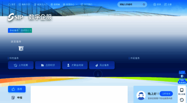 sme.sipac.gov.cn
