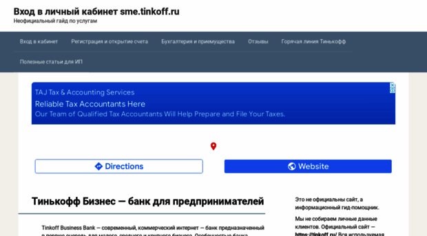 smebusiness.ru