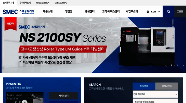 smecmachinetools.com