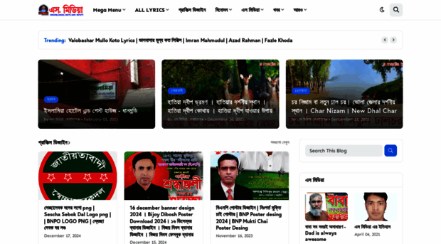 smediakeramotgonj.blogspot.com