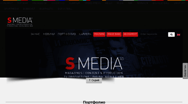 smediateam.com