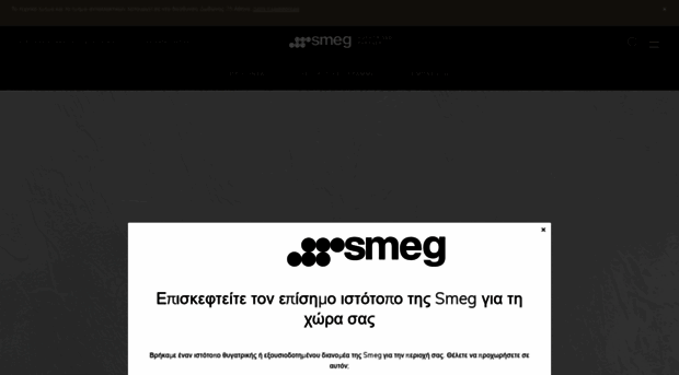 smeg.gr