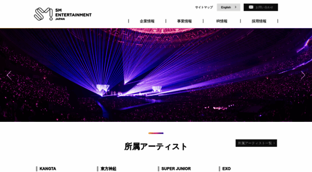 smej.co.jp
