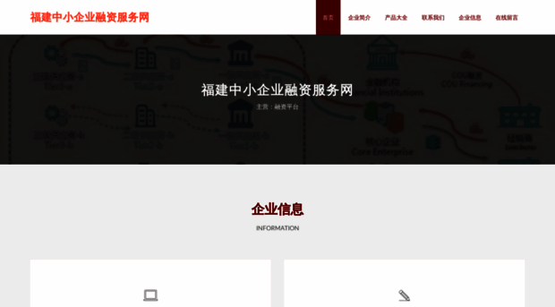 smejr.com