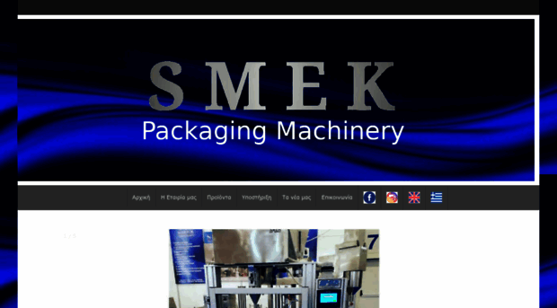 smek.gr