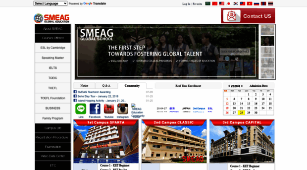 smenglish.com