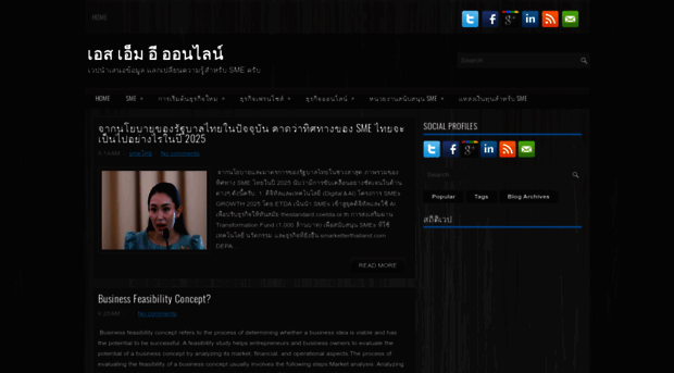 smes-online.blogspot.com