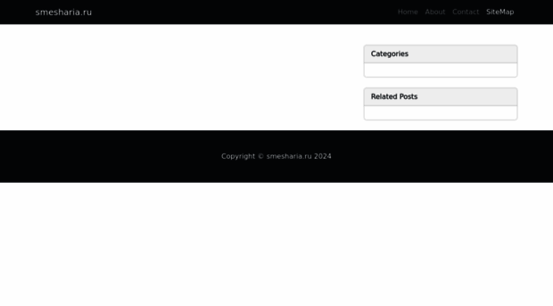 smesharia.ru