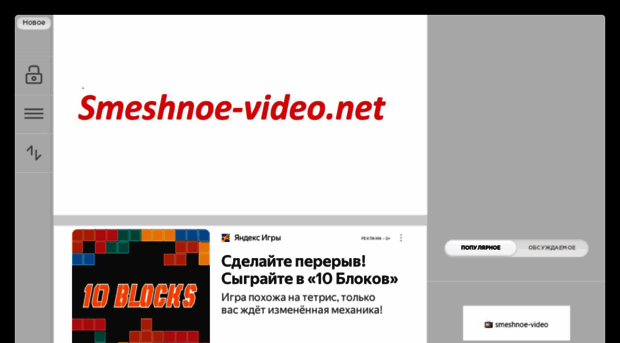 smeshnoe-video.net