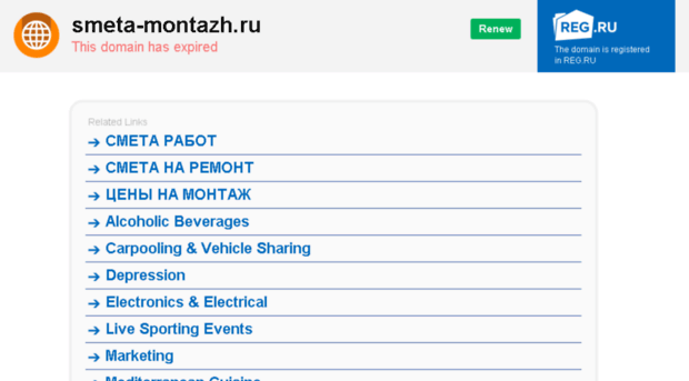 smeta-montazh.ru