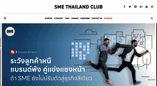 smethailandclub.com