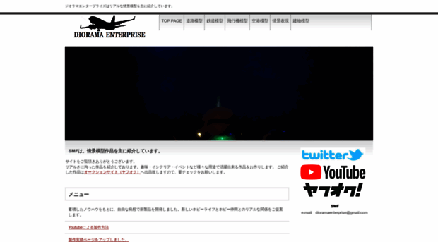 smfjapan.jp