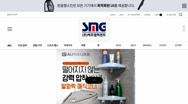 smgmall.com