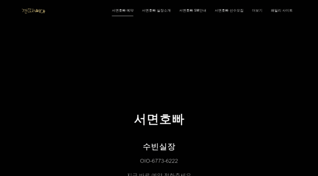 smhobba.co.kr