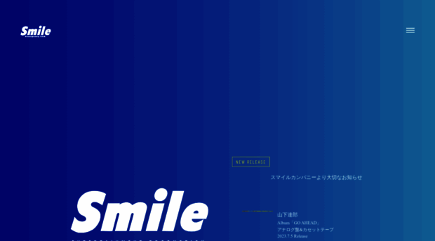 smile-co.jp