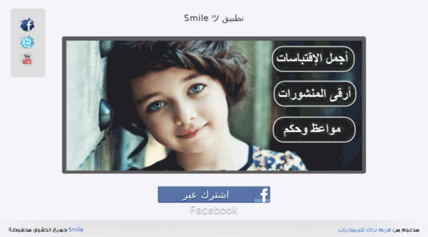 smile-fb.com