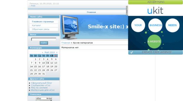 smile-x.ucoz.ru
