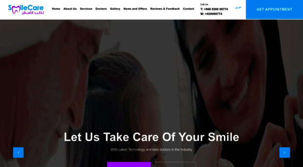 smilecare.com.sa