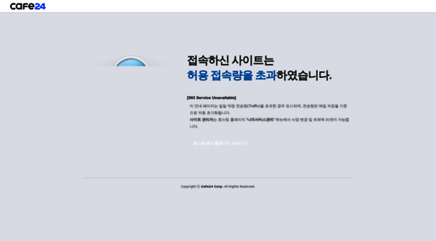 smilecarexport.com