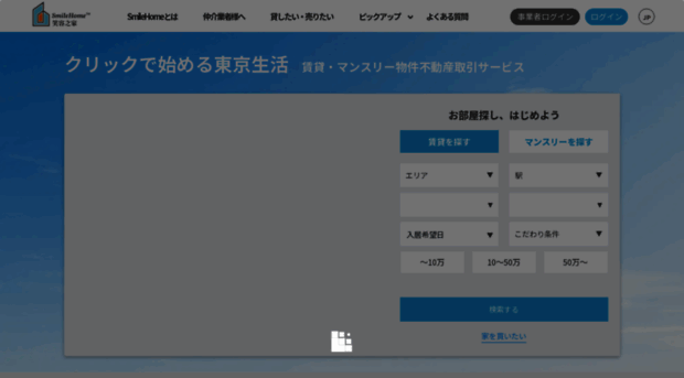 smilehome.tokyo
