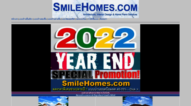 smilehomes.com
