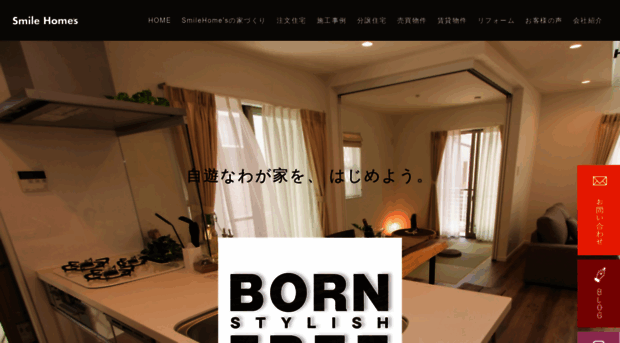 smilehomes.jp