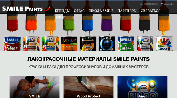 smilepaints.com