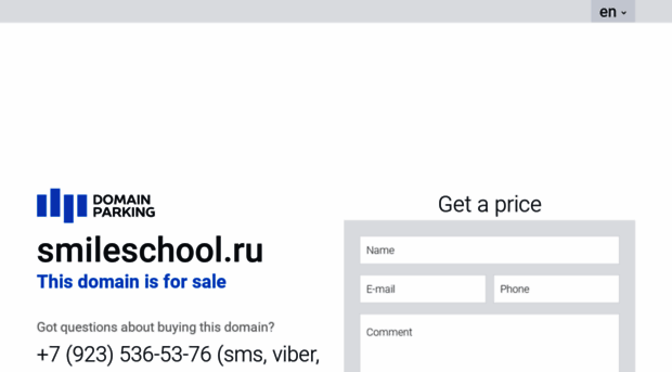 smileschool.ru