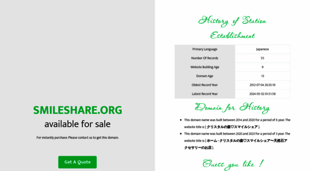 smileshare.org