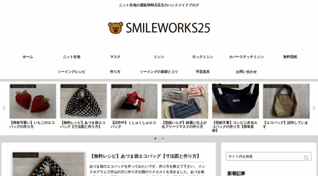 smileworks25.com