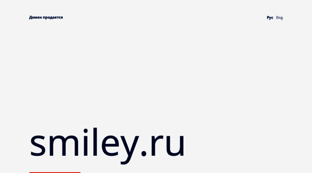 smiley.ru