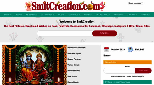 smitcreation.com