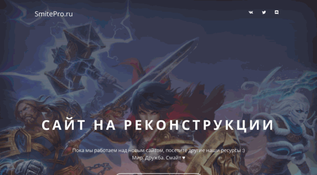 smitepro.ru