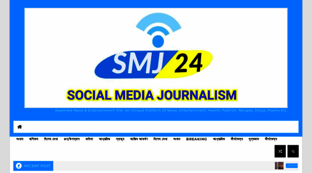 smj24.in