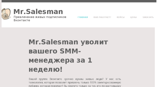 smm.ad-like.ru