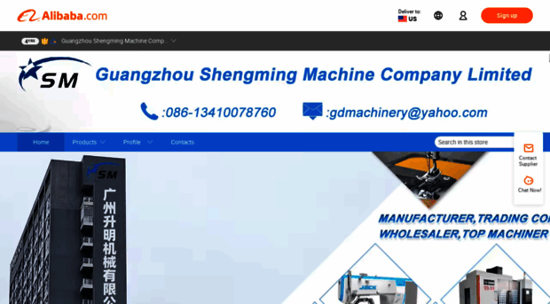 smmachines.en.alibaba.com