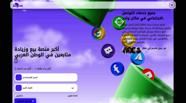 smmbasmah.com