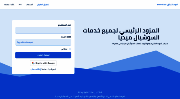 smmel7ot.com
