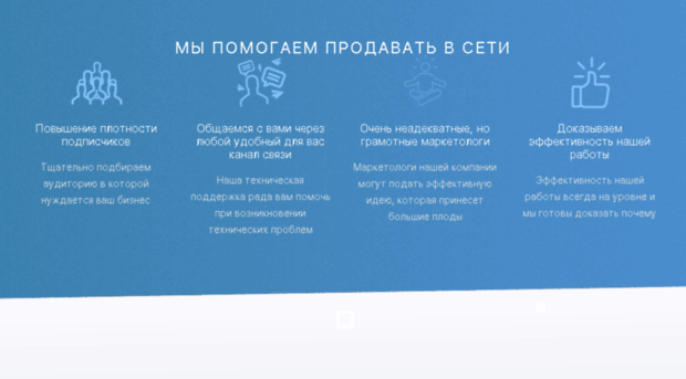 smmgenerator.ru