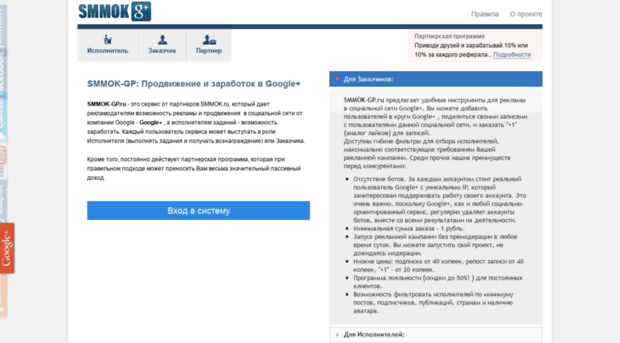 smmok-gp.ru