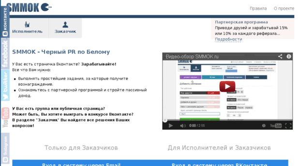 smmok-pr001.ru